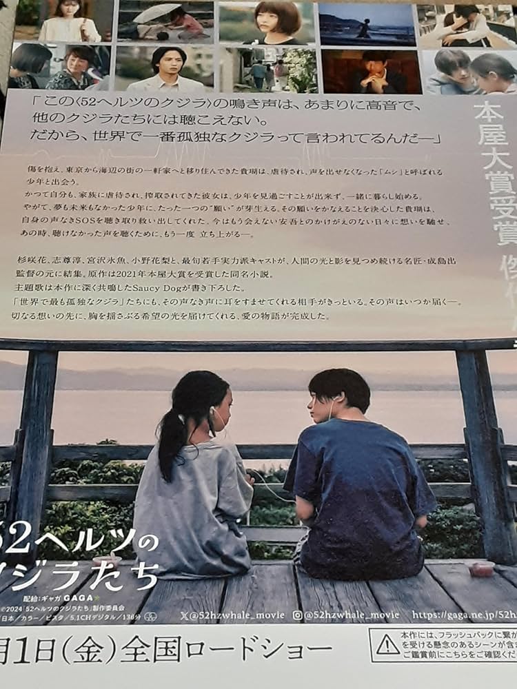 映画チラシ「あなろぐページ」 映画チラシ「乱」4Kデジタル修復版 - メルカリ